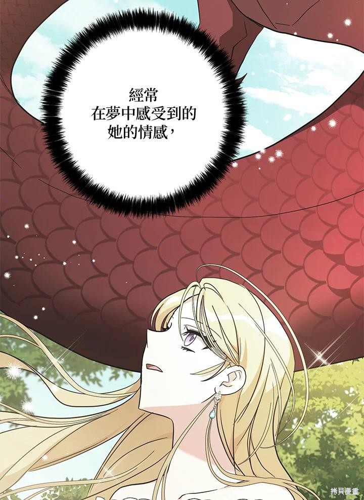 第80话73