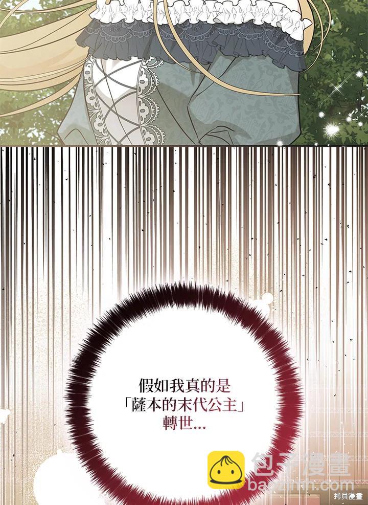 第80话74