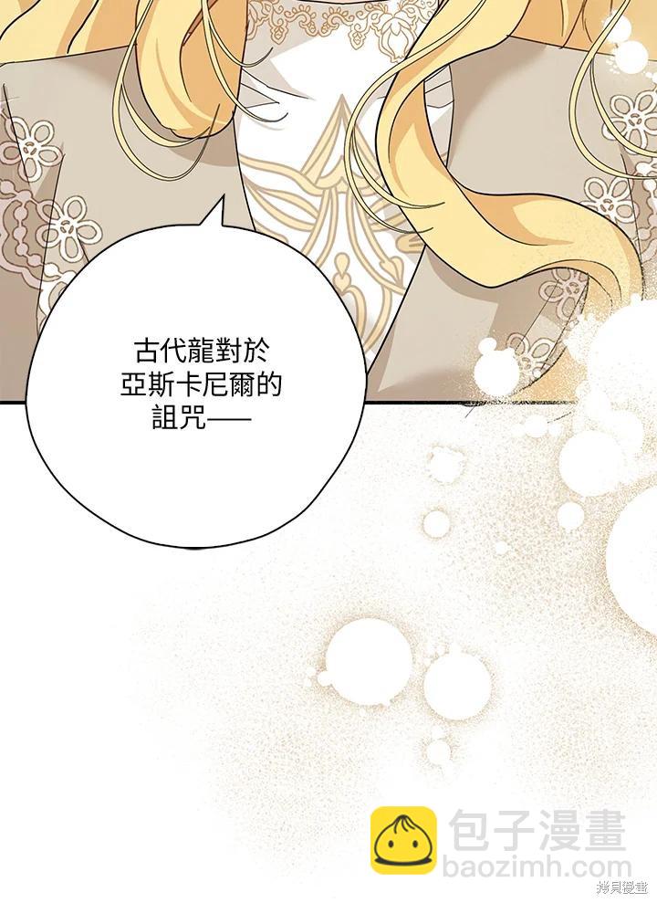 第80话76