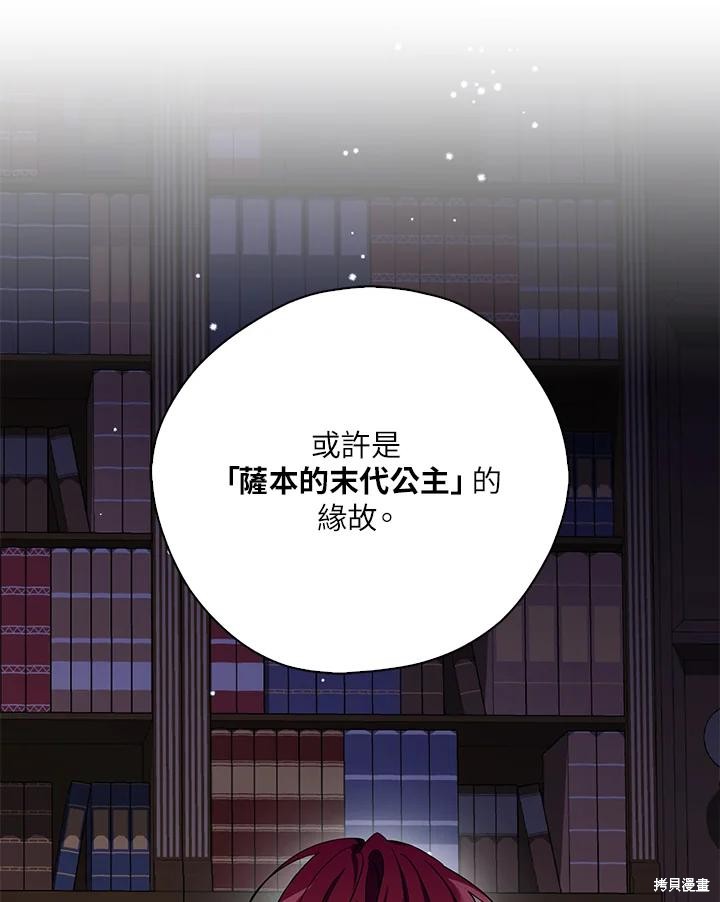 第80话77
