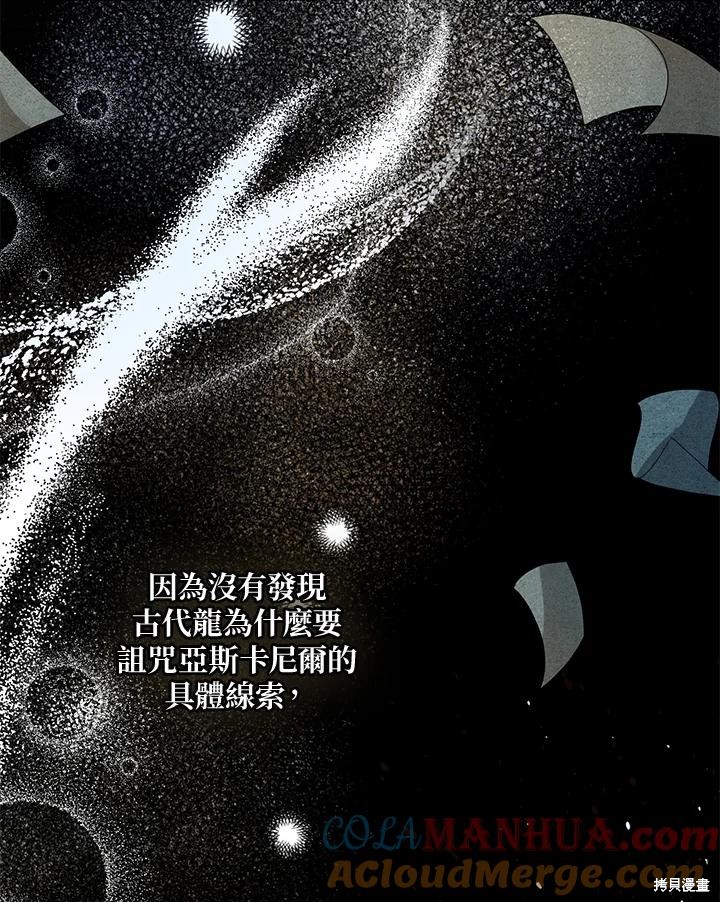 第80话79