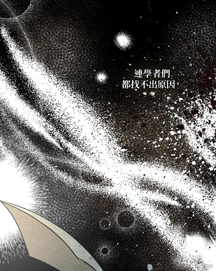 第80话80