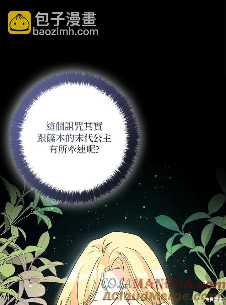 第80话83