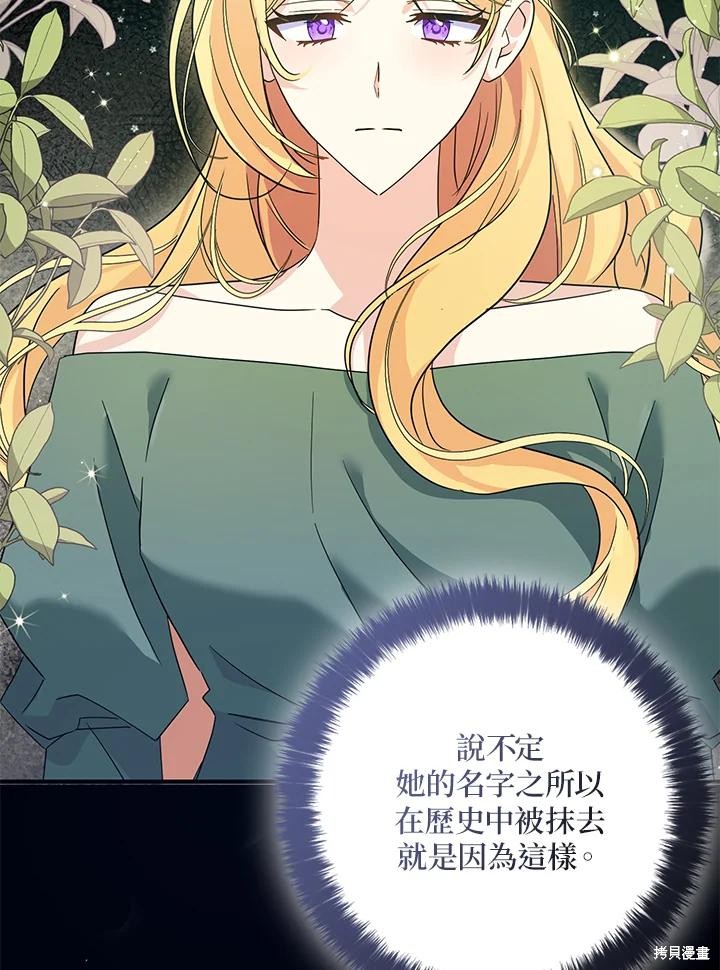 第80话84