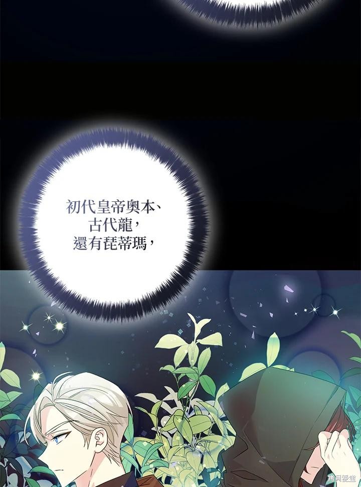 第80话85