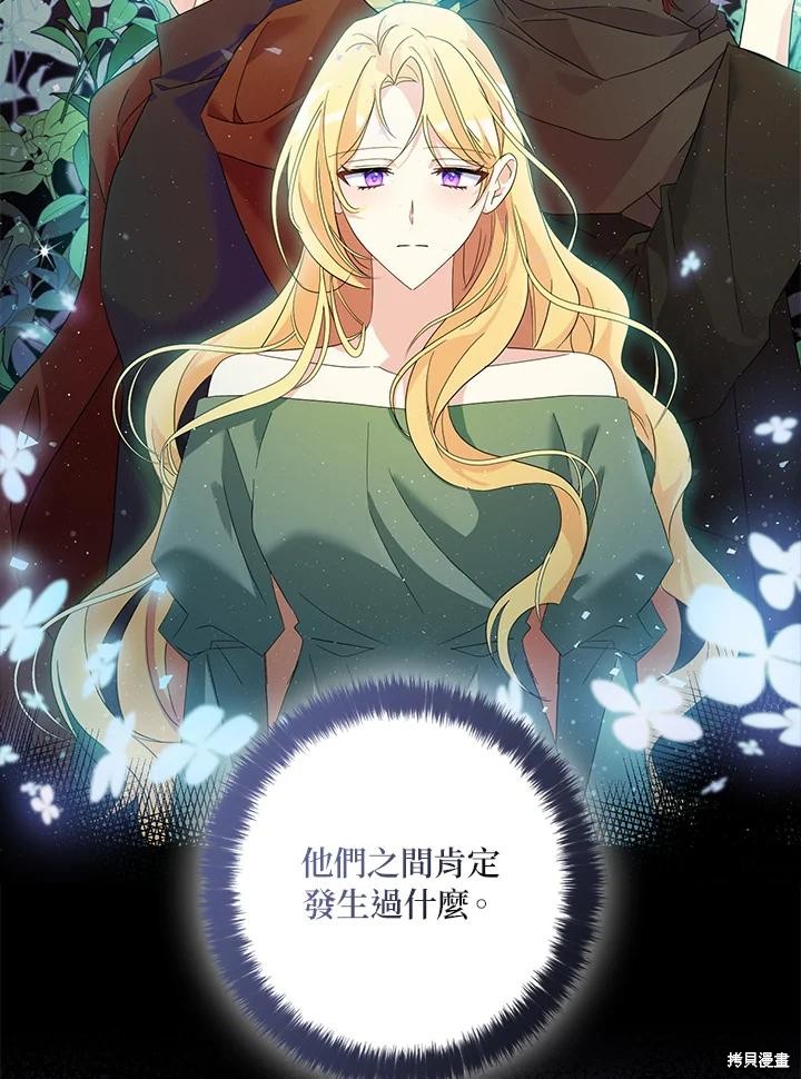 第80话86