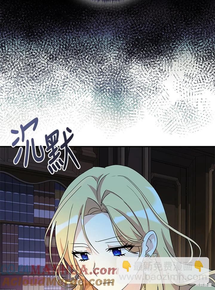 第80话87