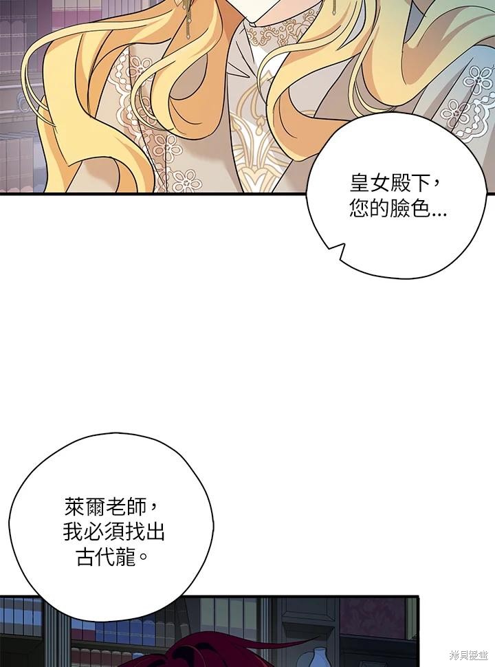 第80话88
