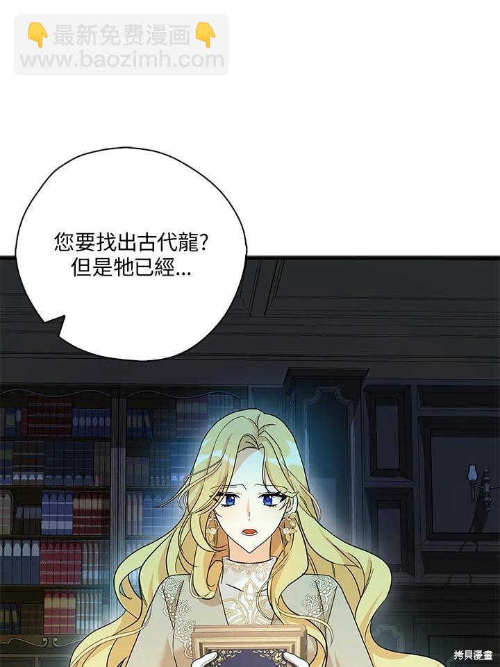 第80话90
