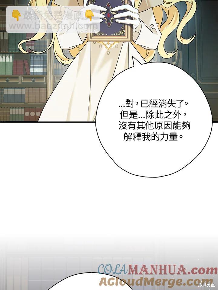 第80话91