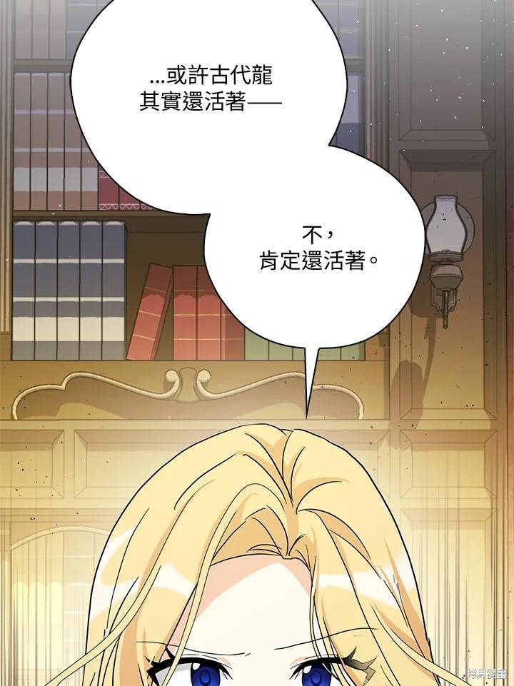 第80话92