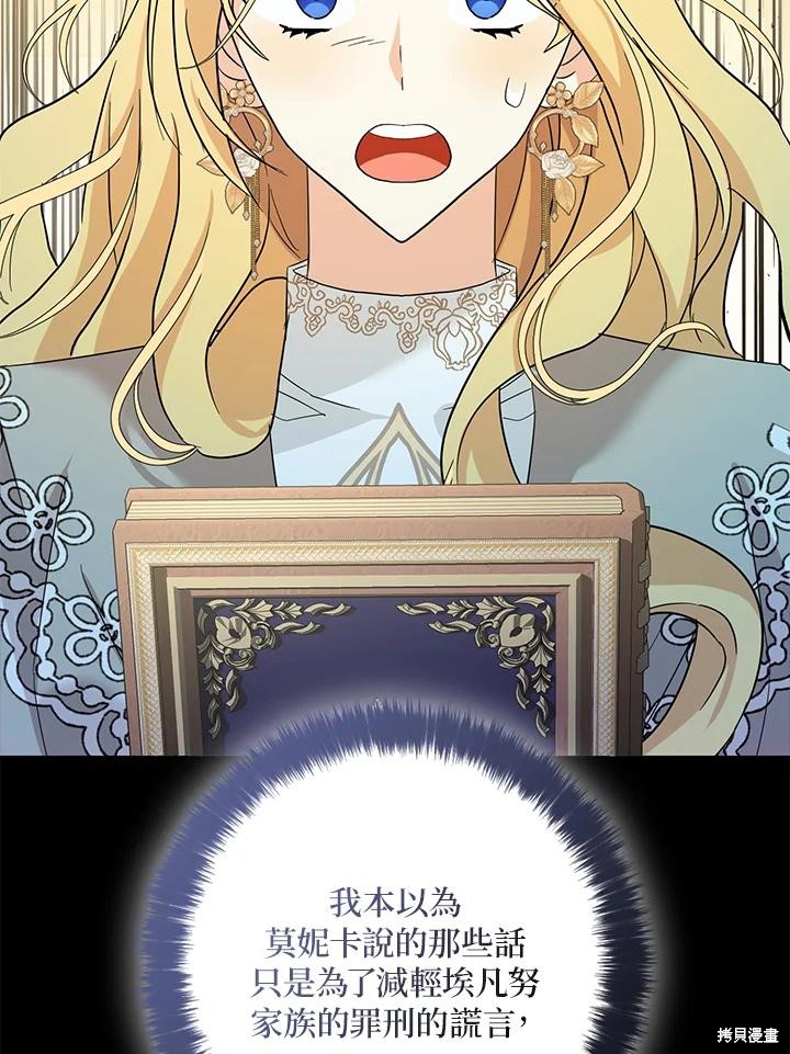 第80话93