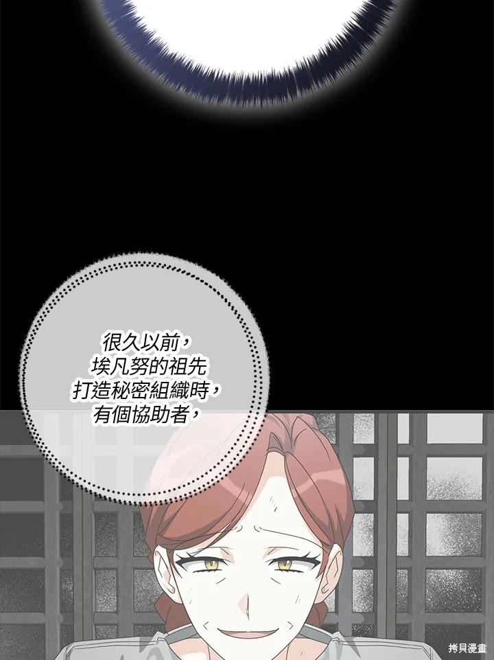 第80话94