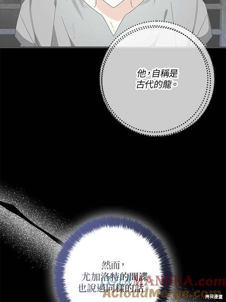第80话95
