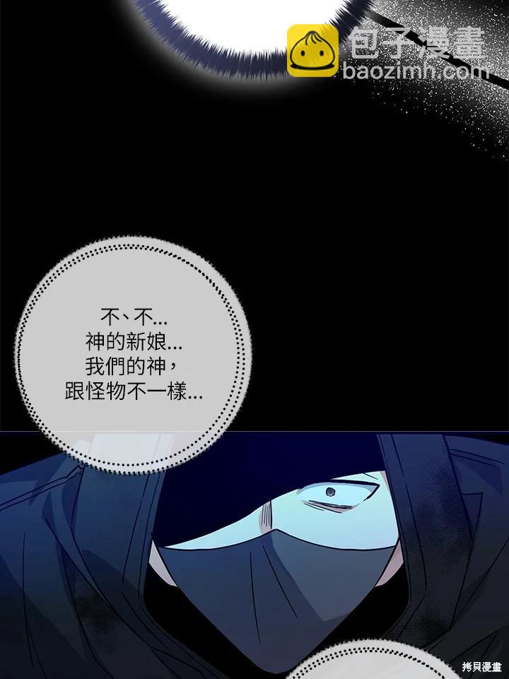第80话96