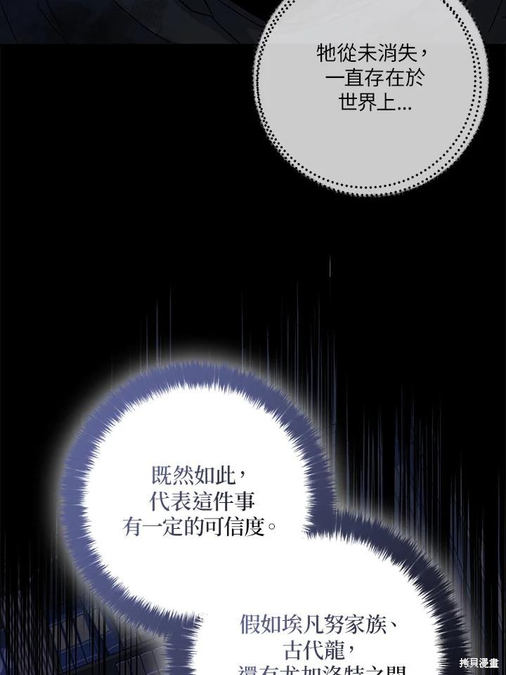 第80话97