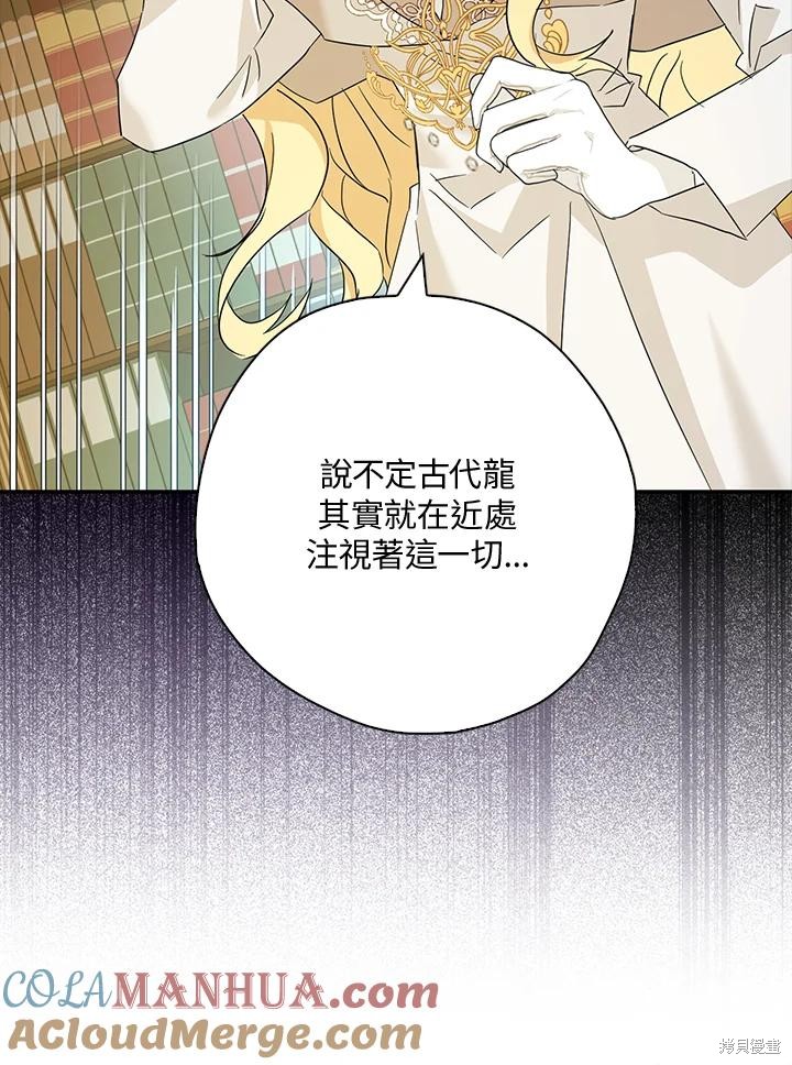 第80话99