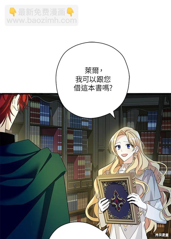 第81话17