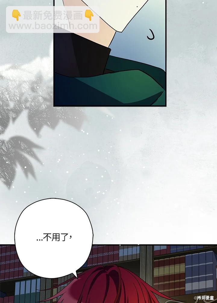 第81话19