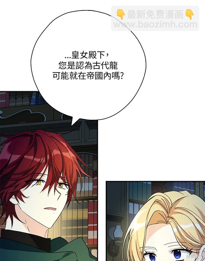 第81话2