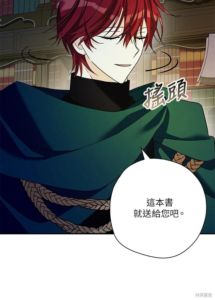 第81话20