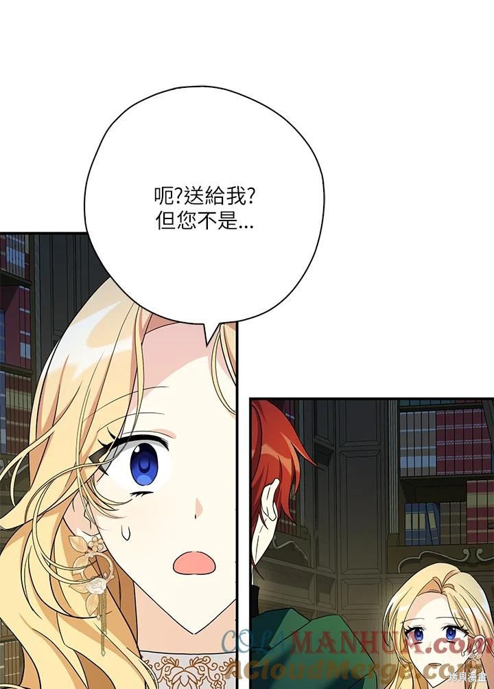 第81话21