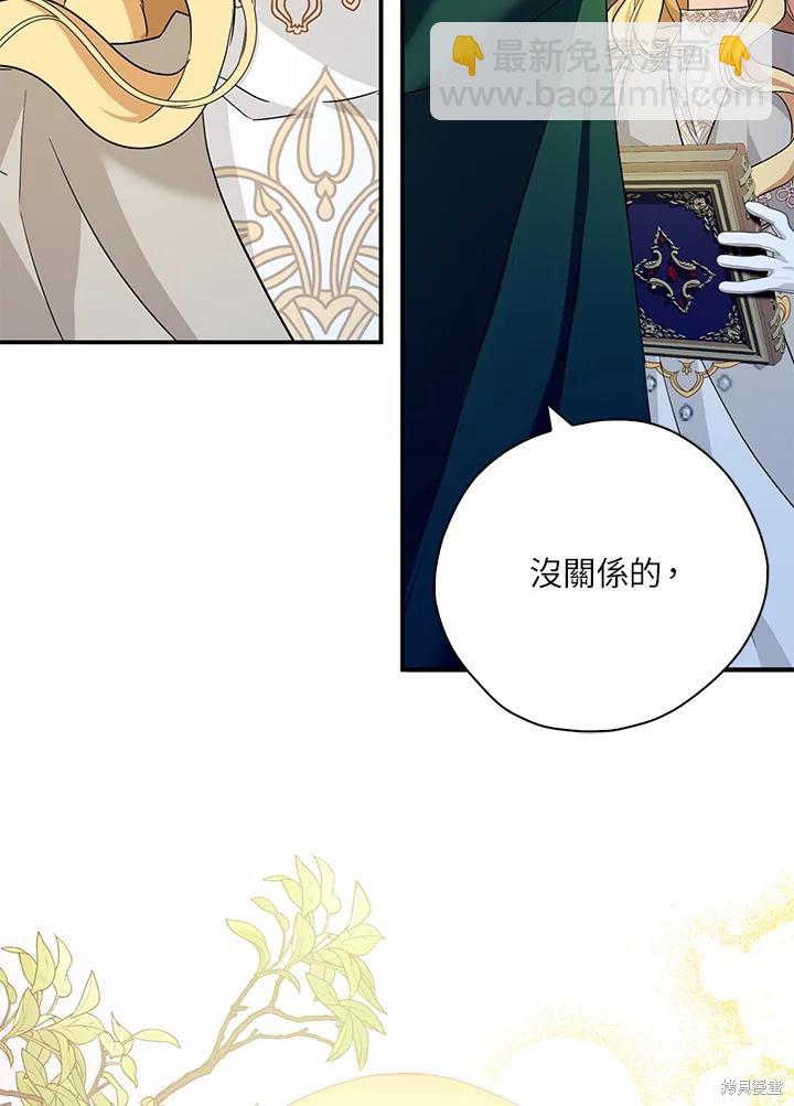 第81话22