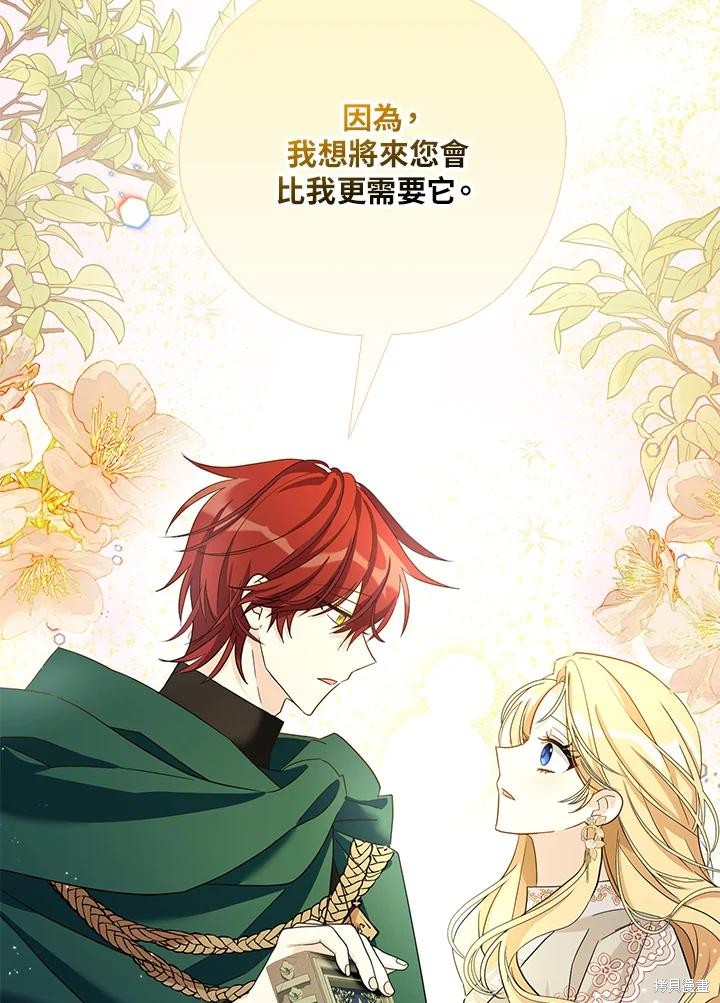 第81话23