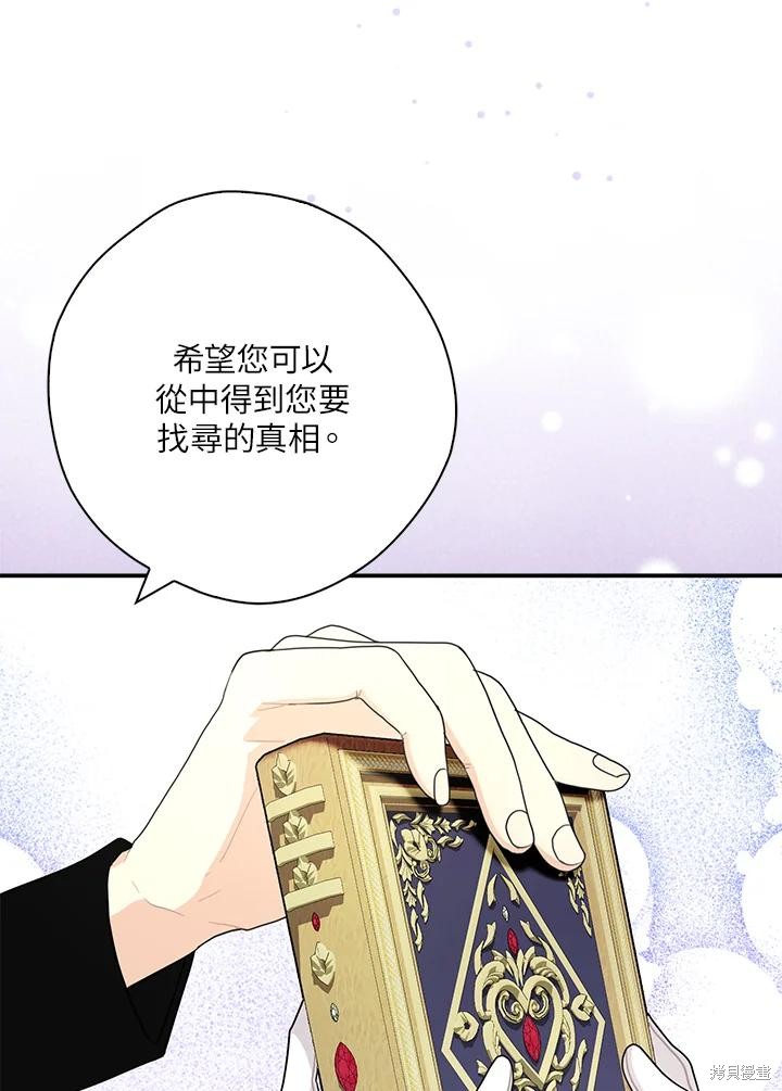第81话25