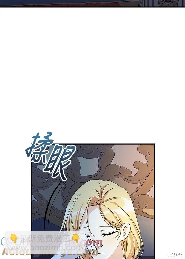 第81话32