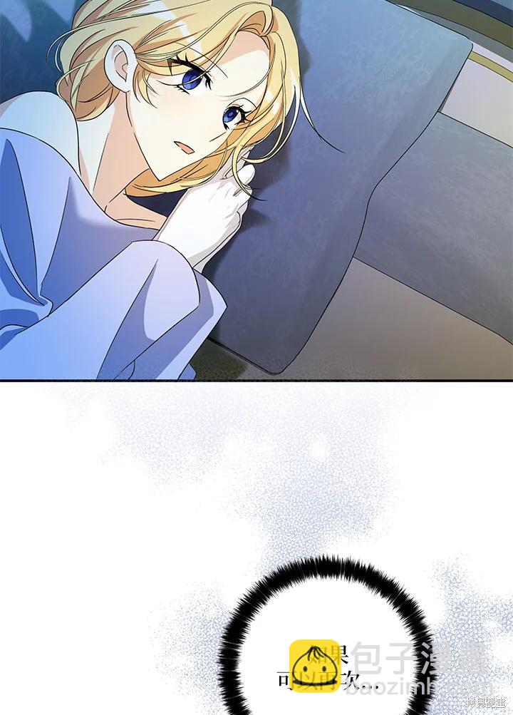 第81话37