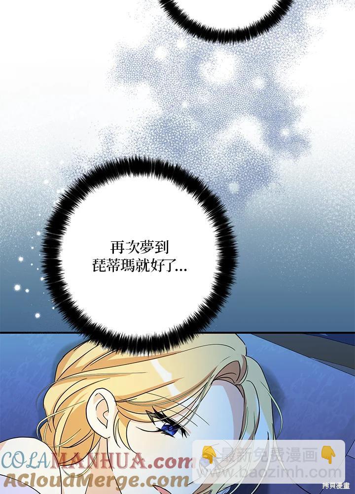 第81话38