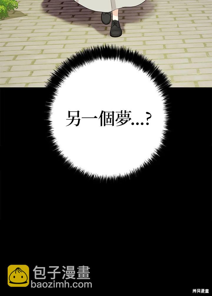 第81话43