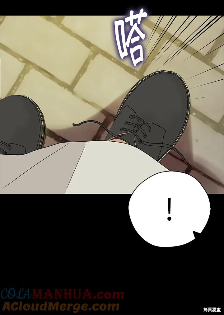 第81话44