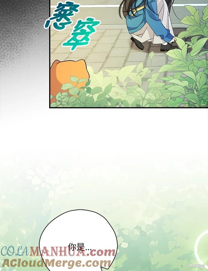 第81话51