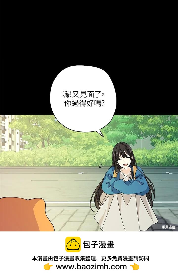 第81话53