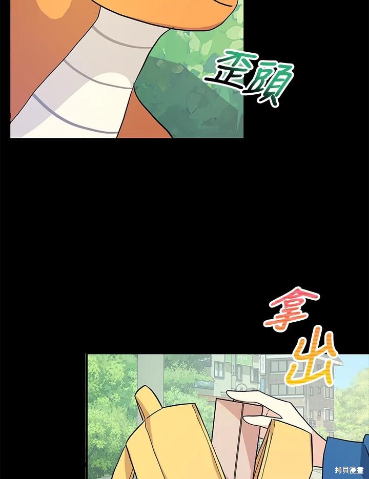 第81话55
