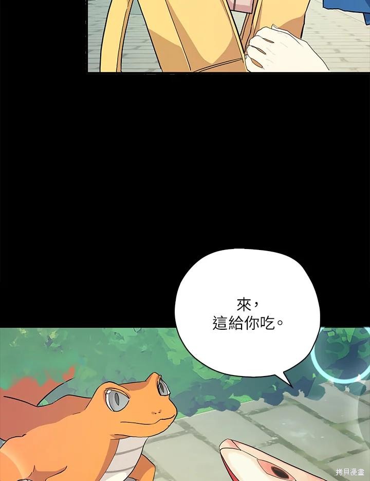 第81话56
