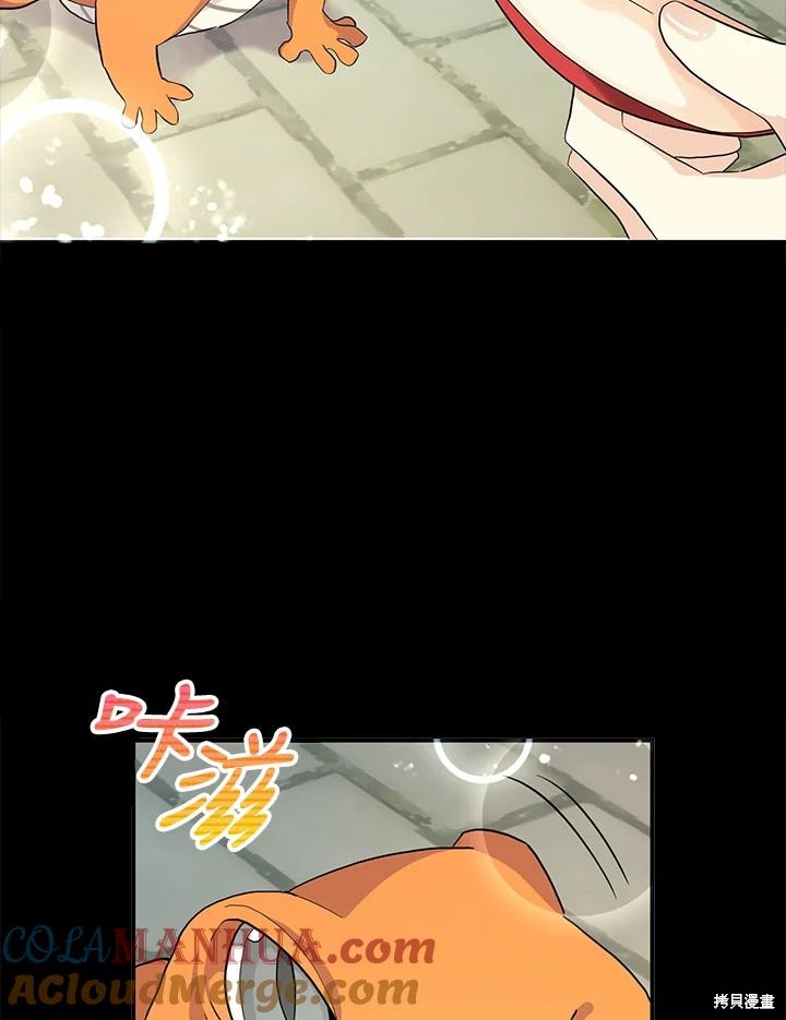 第81话57