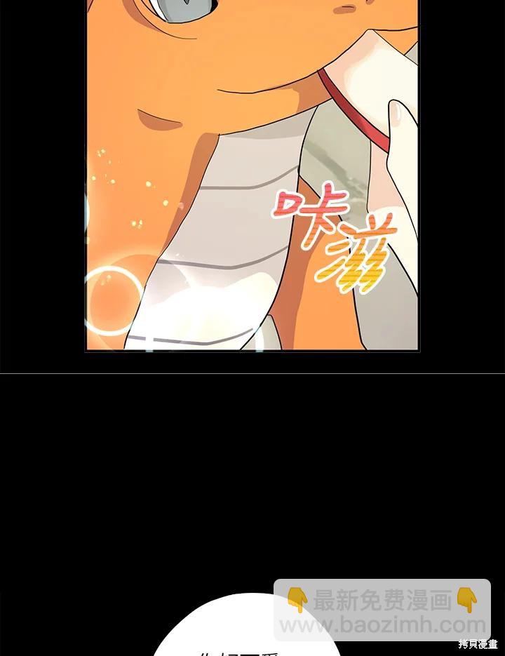 第81话58
