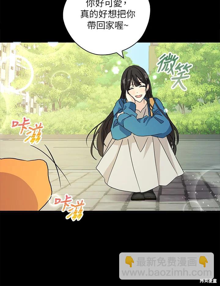 第81话59