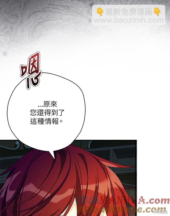第81话6