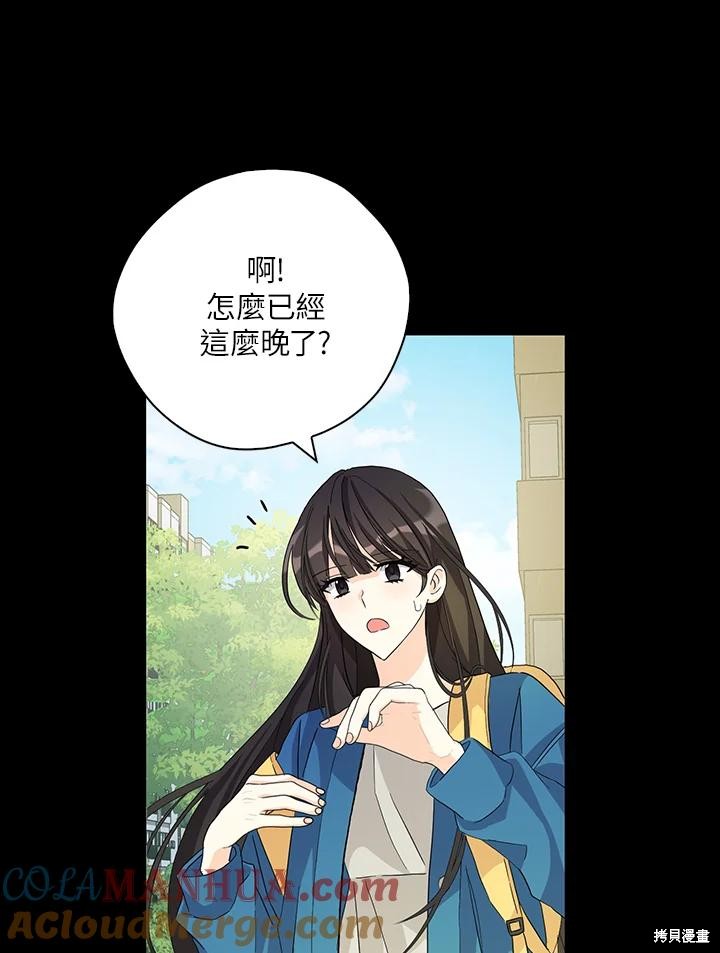 第81话60
