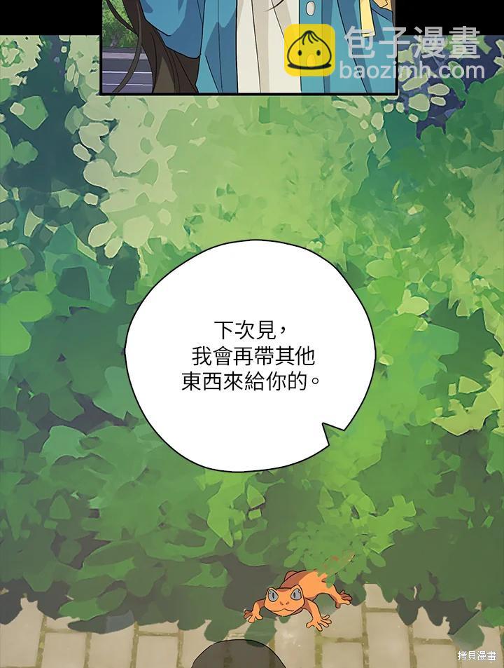 第81话61