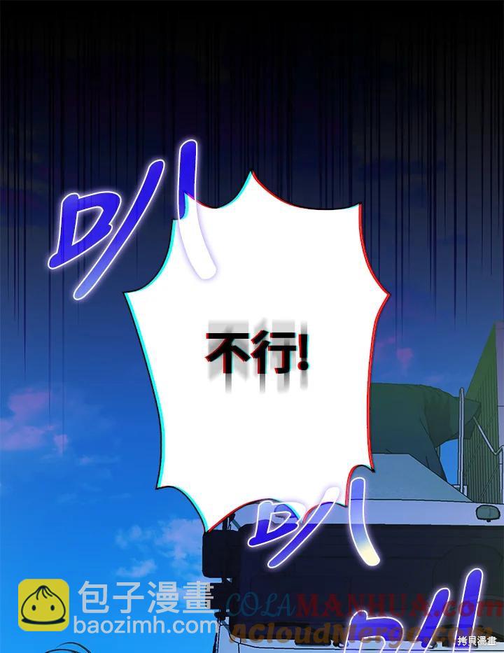 第81话69