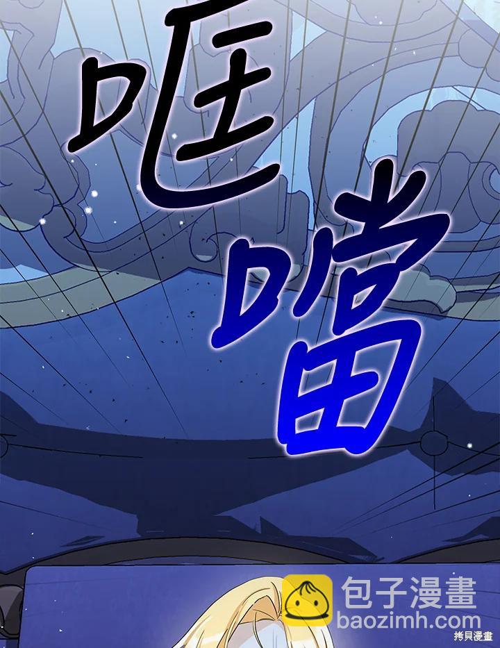 第81话71