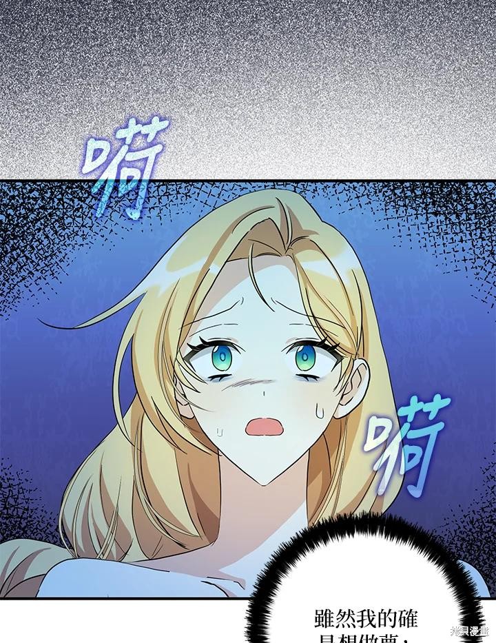 第81话73