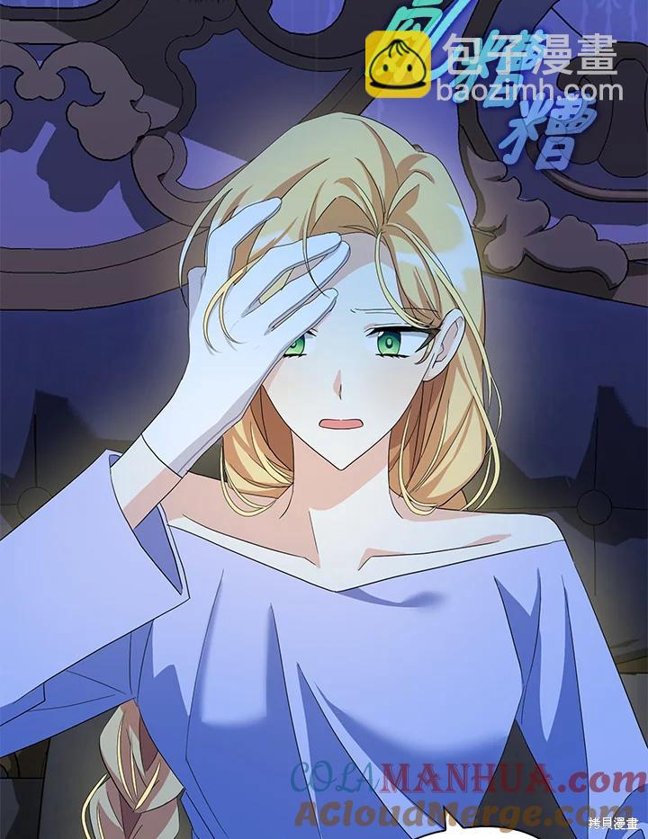 第81话75