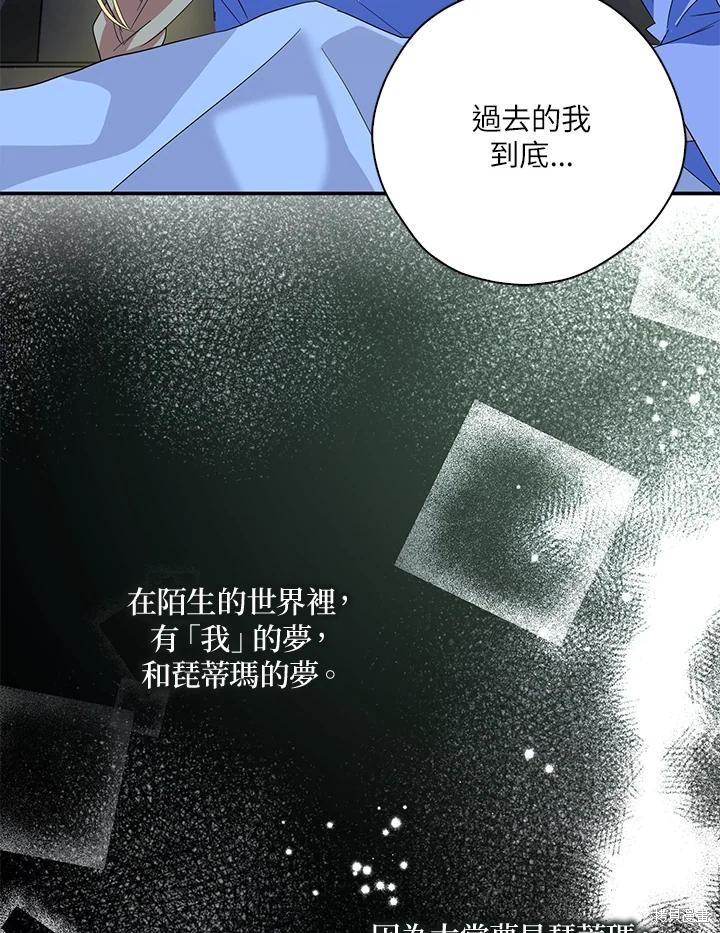 第81话76