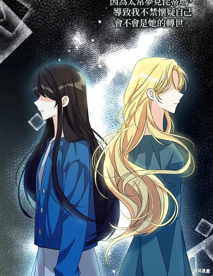 第81话77